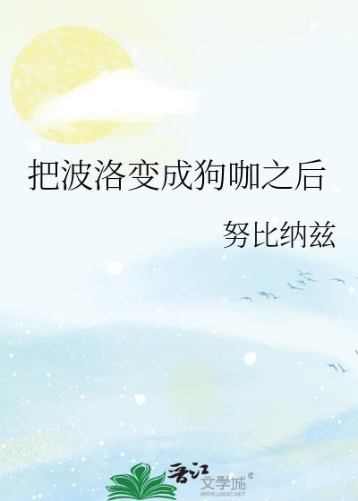 �Ѳ����ɹ���֮��