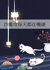 ɳ��ÿ�춼����Ӳ