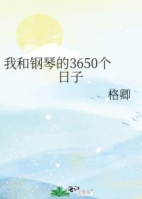 �Һ͸��ٵ�3650������