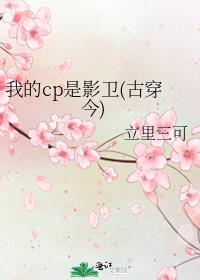 �ҵ�cp��Ӱ��(�Ŵ���)