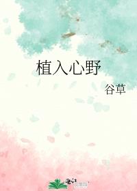 ֲ����Ұ