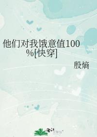 ���Ƕ��Ҷ���ֵ100%[�촩]