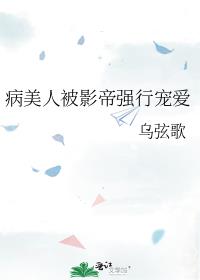 �����˱�Ӱ��ǿ�г谮