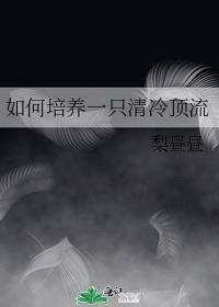 �������һֻ���䶥��