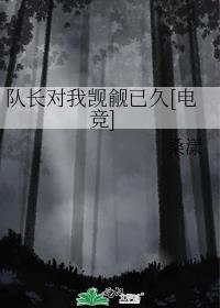 �ӳ����������Ѿ�[�羺]