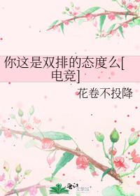 ������˫�ŵ�̬��ô[�羺]
