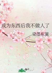 ��Ϊ�������Ҳ�������