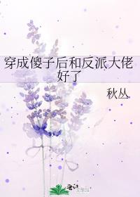 ����ɵ�Ӻ�ͷ��ɴ��к���