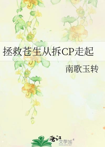 ���Ȳ����Ӳ�CP����
