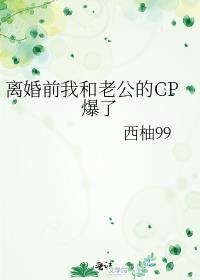 ���ǰ�Һ��Ϲ���CP����