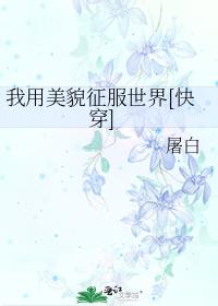 ������ò��������[�촩]