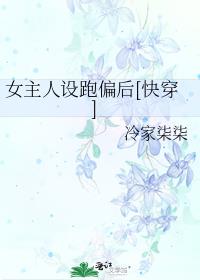 Ů��������ƫ��[�촩]