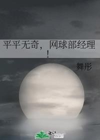 ƽƽ���棬���򲿾�����