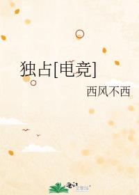 ��ռ[�羺]