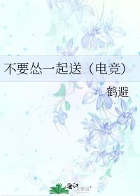 ��Ҫ��һ���ͣ��羺��