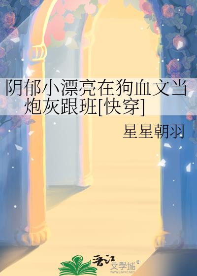 ����СƯ���ڹ�Ѫ�ĵ��ڻҸ���[�촩]