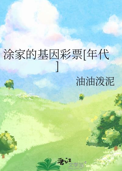 Ϳ�ҵĻ����Ʊ[���]