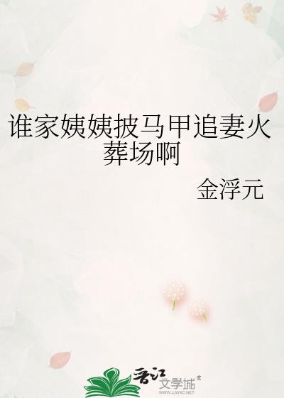 ˭������������׷�޻��᳡��