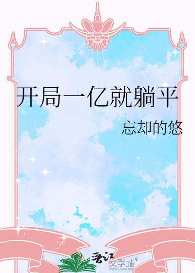 ����һ�ھ���ƽ