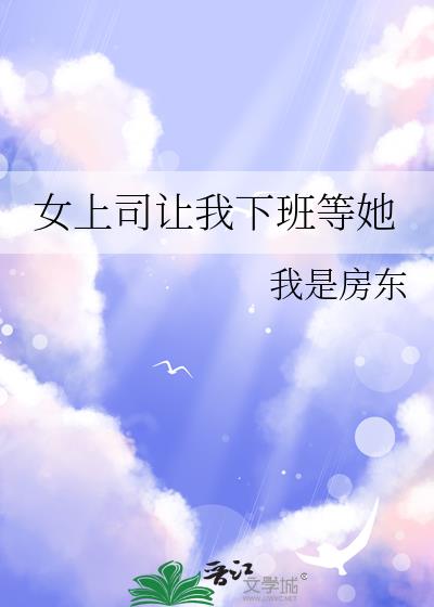 Ů��˾�����°����