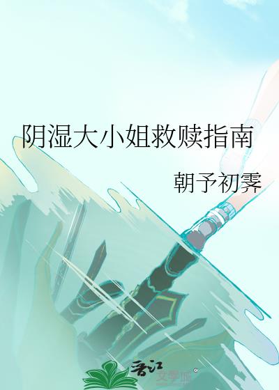 ��ʪ��С�����ָ��