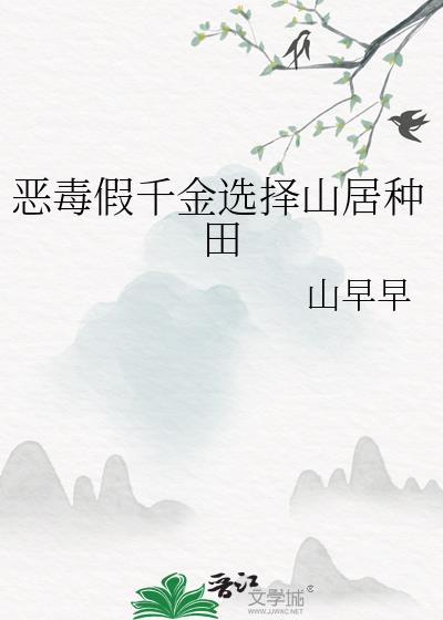 �񶾼�ǧ��ѡ��ɽ������