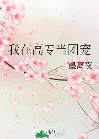 ���ڸ�ר���ų�