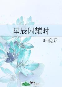 �ǳ���ҫʱ