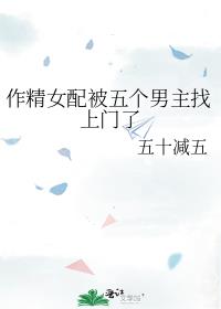 ����Ů�䱻���������������