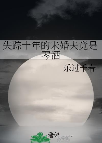 ʧ��ʮ���δ������پ�