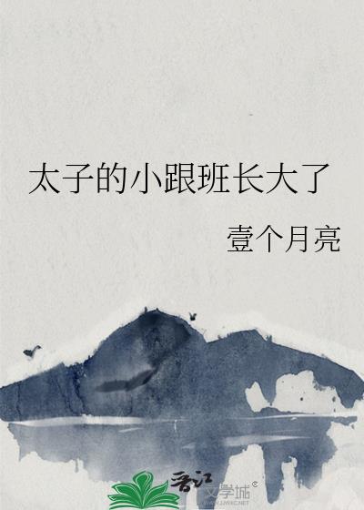 ̫�ӵ�С���೤����