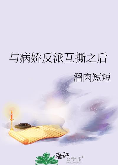 �벡�����ɻ�˺֮��