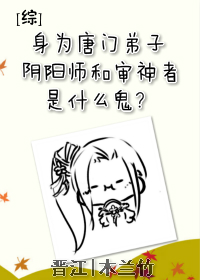 [��]��Ϊ���ŵ��ӣ�����ʦ����������ʲô����