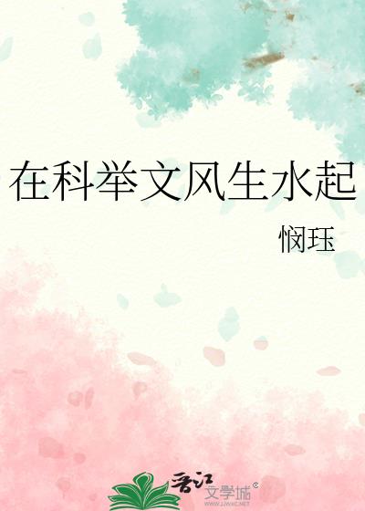 �ڿƾ��ķ���ˮ��