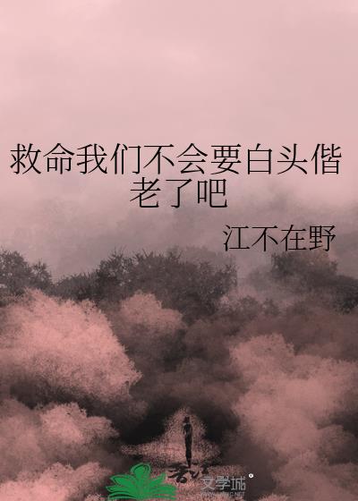 �������ǲ���Ҫ��ͷ�����˰�