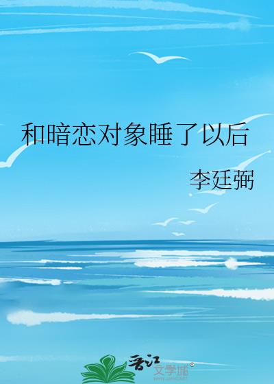 �Ͱ�������˯���Ժ�