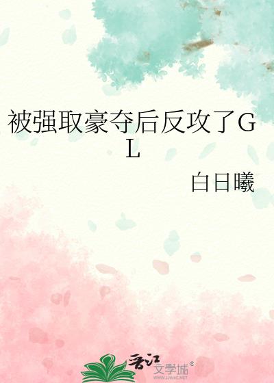 ��ǿȡ����󷴹���GL