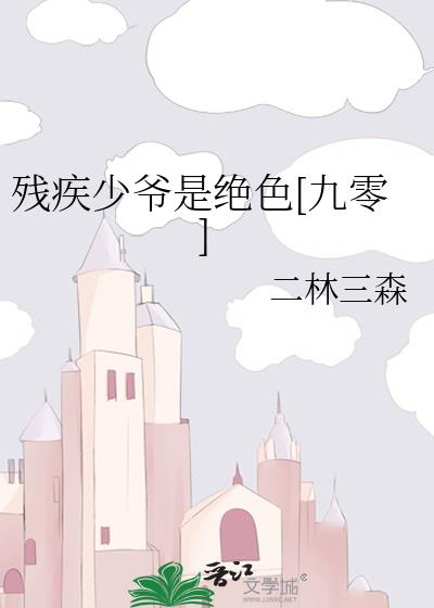 �м���ү�Ǿ�ɫ[����]
