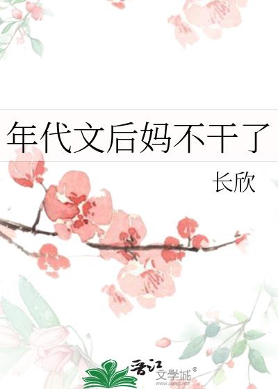 ����ĺ��費����