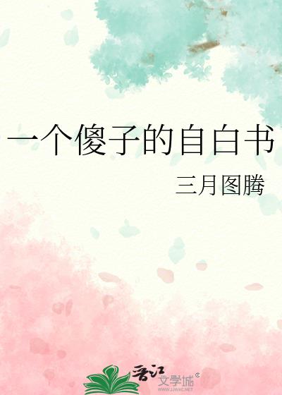 һ��ɵ�ӵ��԰���