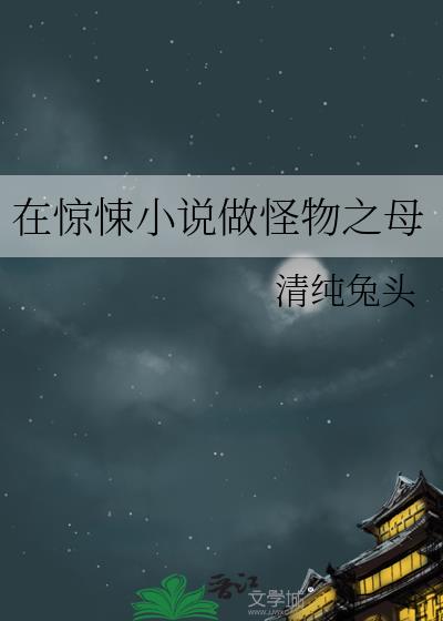 �ھ��С˵������֮ĸ