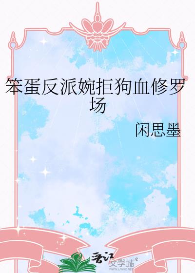 ����������ܹ�Ѫ���޳�