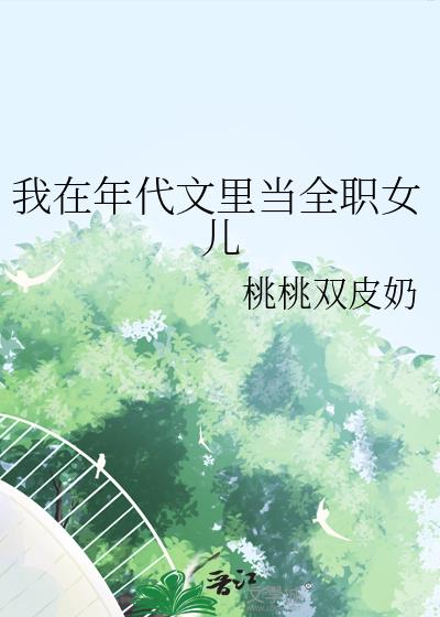 ����������ﵱȫְŮ��