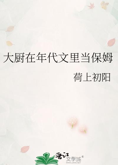 ����ͷ��ʳ�������