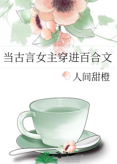 ������Ů�������ٺ���