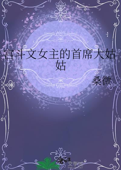 ������Ů������ϯ��ù�