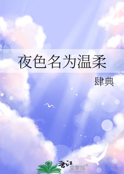 ҹɫ��Ϊ����