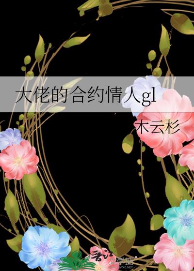 ���еĺ�Լ����gl