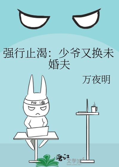 ǿ��ֹ�ʣ���ү�ֻ�δ���