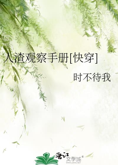 �����۲��ֲ�[�촩]